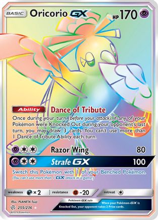 Oricorio GX (Secret)  - Holofoil - Secret Rare