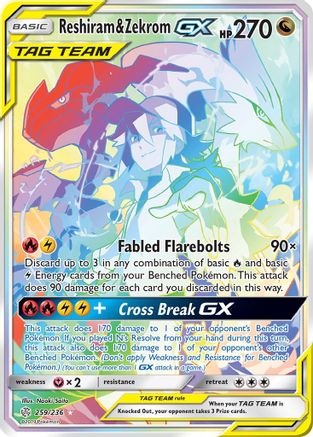 Reshiram & Zekrom GX (Secret)  - Holofoil - Secret Rare