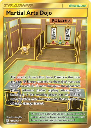 Martial Arts Dojo (Secret) 268  - Holofoil - Secret Rare