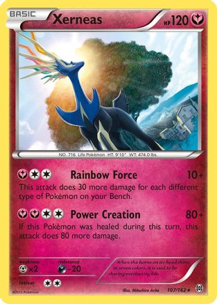 Xerneas (107/162) (Exclusivité Theme Deck) [XY : BREAKthrough] 