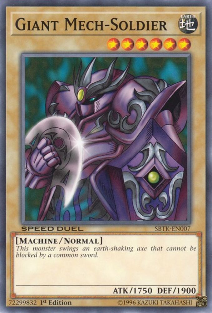 Giant Mech-Soldier (SBTK-EN007) - Common