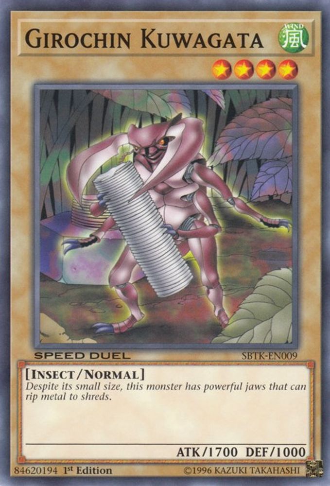 Girochin Kuwagata (SBTK-EN009) - Common
