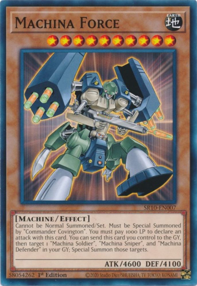 Force machina [SR10-EN007] Commune 