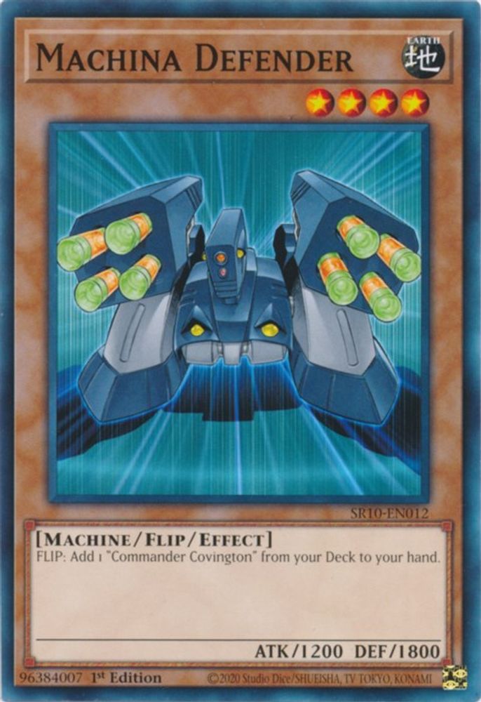 Machina Defender (SR10-EN012) - Common
