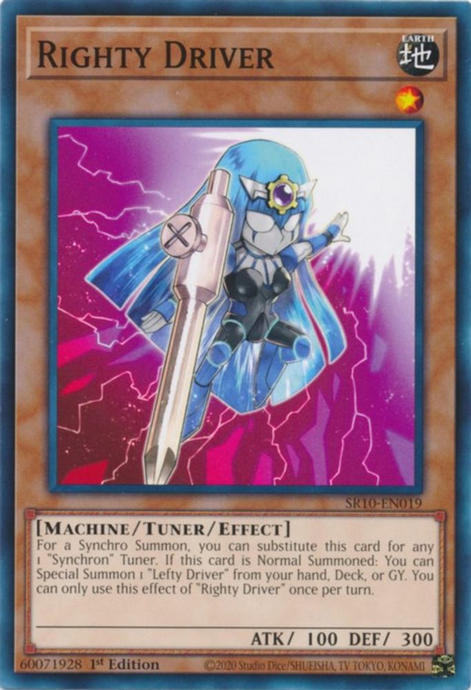 Pilote Righty [SR10-EN019] commun 