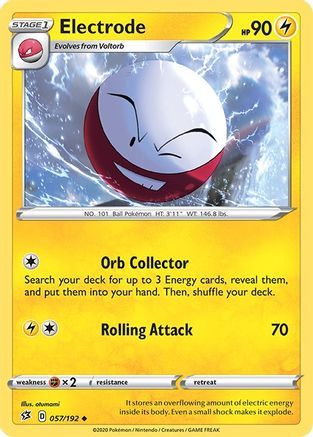 Electrode  - Uncommon