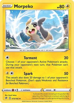 Morpeko 073  - Uncommon