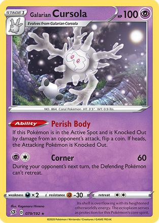 Cursola de Galar (079/192) [Épée et Bouclier : Rebel Clash] 