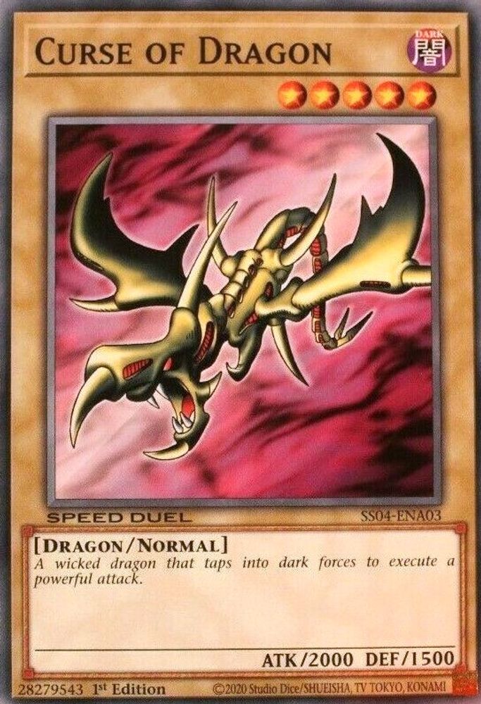 Curse of Dragon (SS04-ENA03) - Common