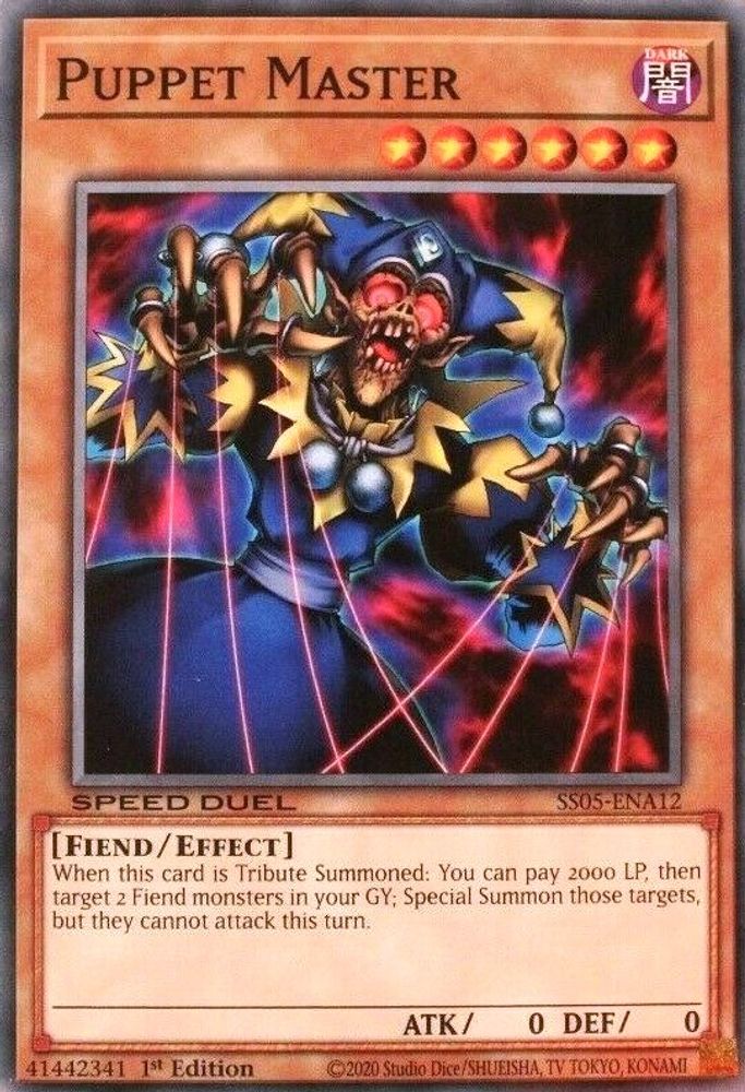 Puppet Master (SS05-ENA12) - Common