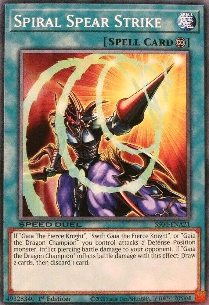 Spiral Spear Strike (SS04-ENA21) - Common
