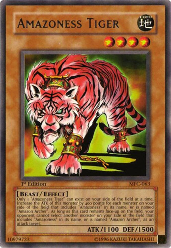 Amazoness Tiger (MFC-063) - Rare