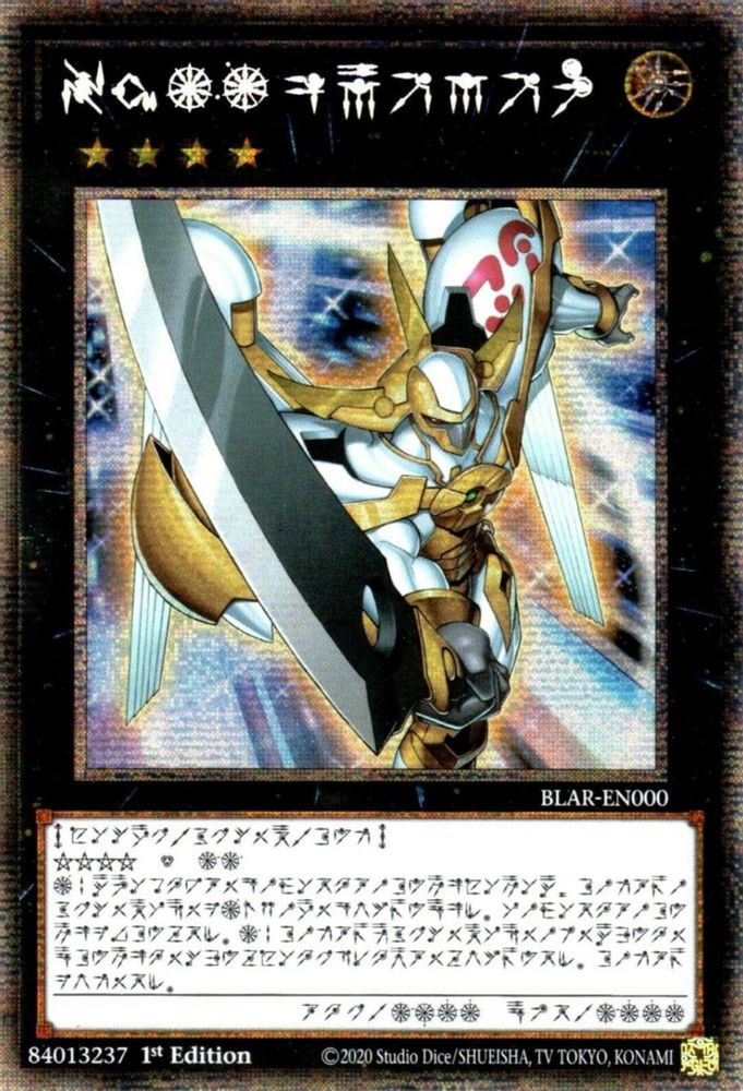 Number 39: Utopia (Astral) (BLAR-EN000) - Starlight Rare