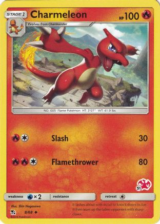 Charmeleon - 8/68 (#51 Charizard Stamped)/68  - Promo