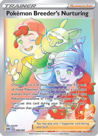 Pokemon Breeder's Nurturing (Secret) 195  - Holofoil - Secret Rare