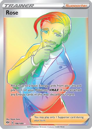 Rose (Secret) 196  - Holofoil - Secret Rare
