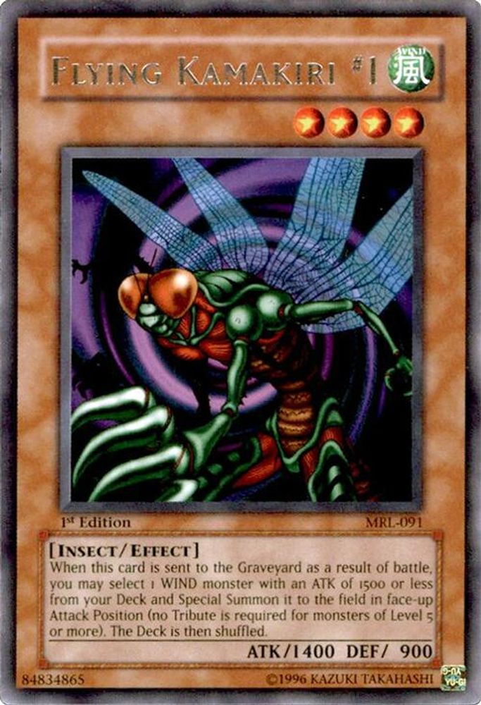 Flying Kamakiri #1 (MRL-091) - Rare
