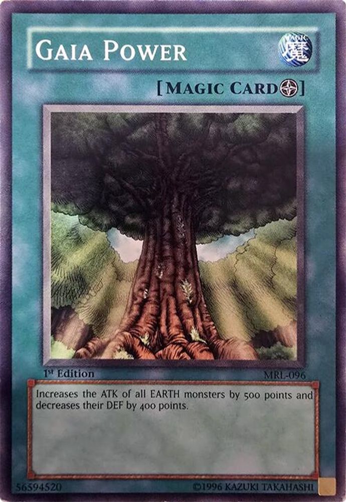 Gaia Power (MRL-096) - Common
