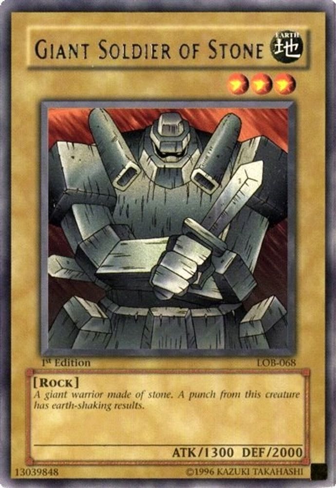 Giant Soldier of Stone (LOB-068) - Rare