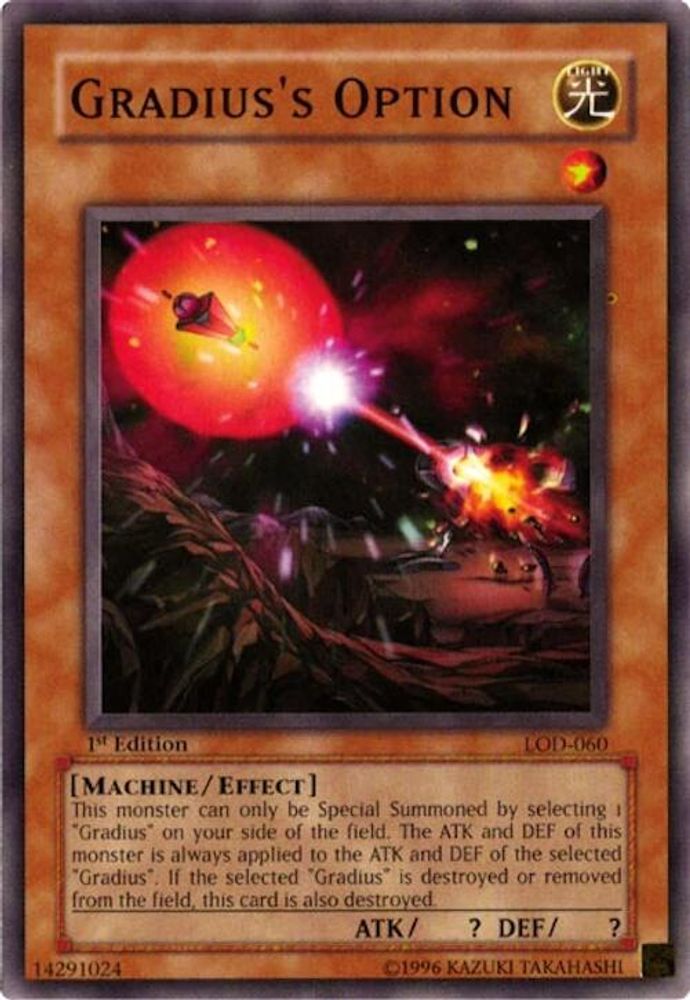 Gradius's Option (LOD-060) - Common