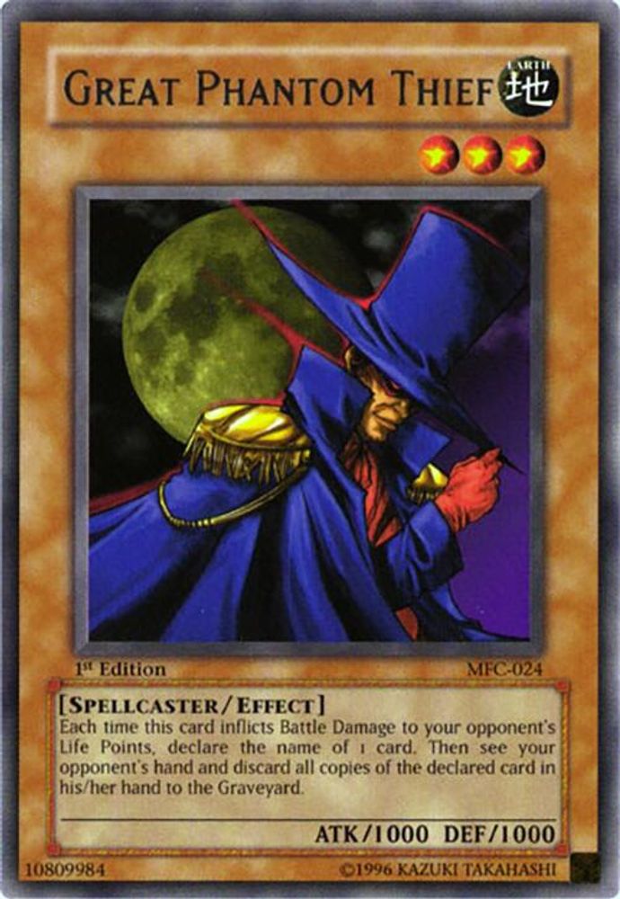 Great Phantom Thief (MFC-024) - Rare