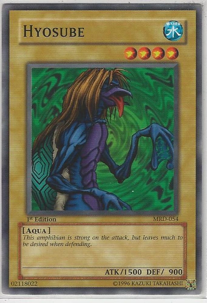 Hyosube (MRD-054) - Common