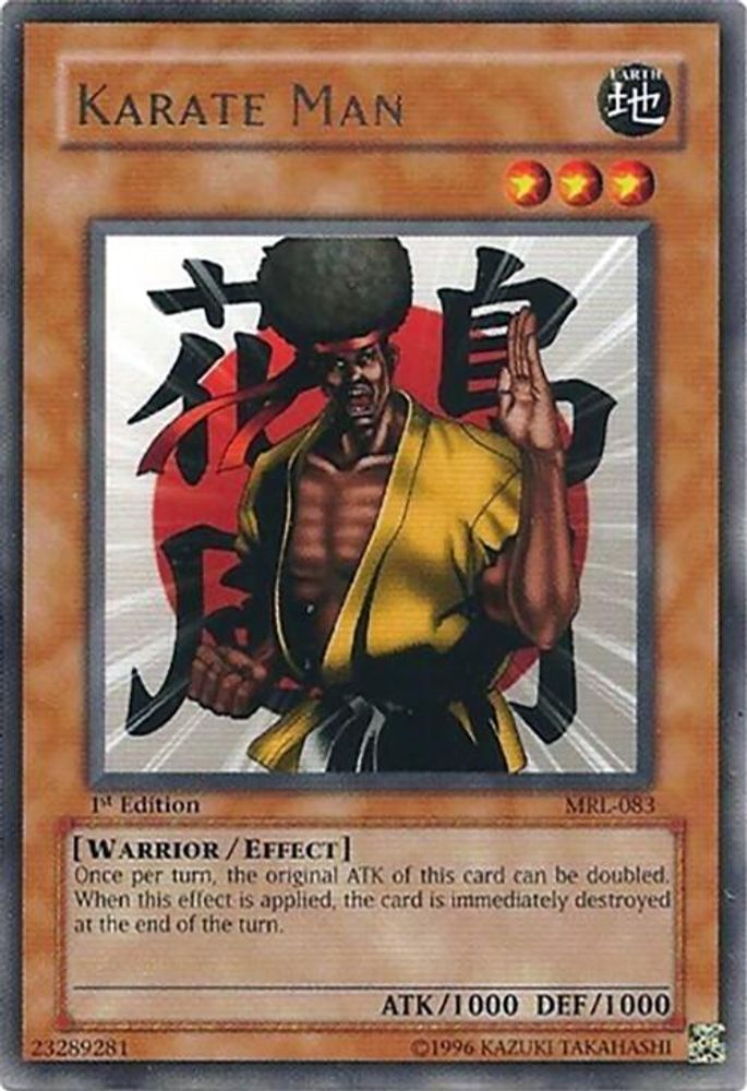 Karate Man (MRL-083) - Rare