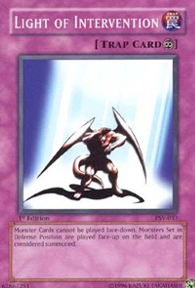 Light of Intervention (PSV-031) - Common