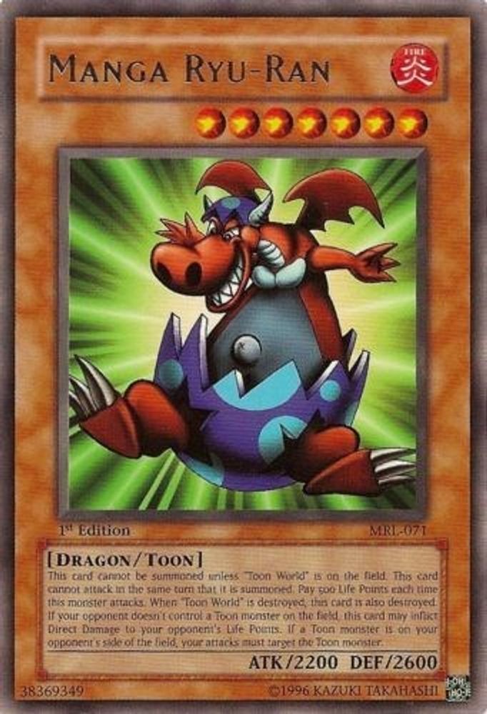 Manga Ryu-Ran (MRL-071) - Rare