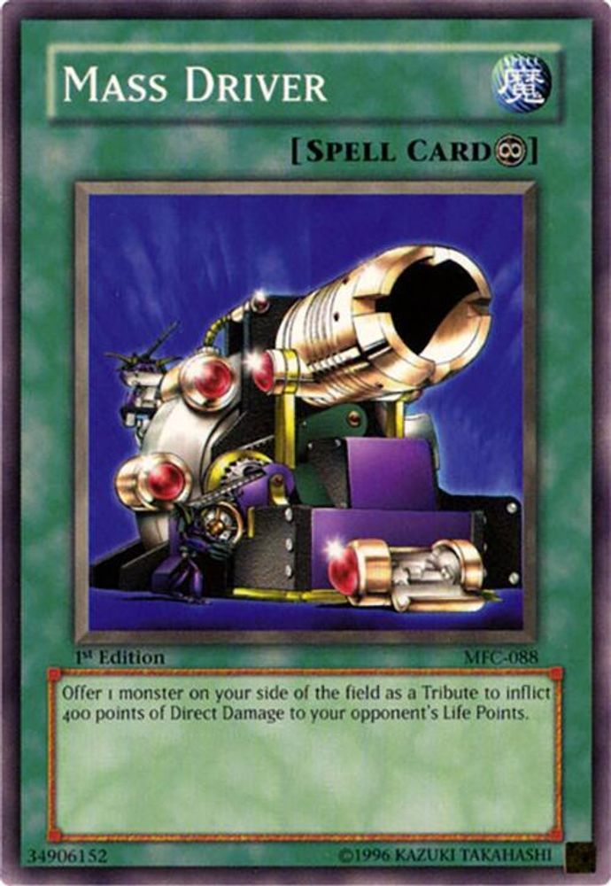 Mass Driver (MFC-088) - Common