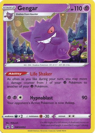 Gengar (SWSH052) [Épée et Bouclier : Promos Black Star] 