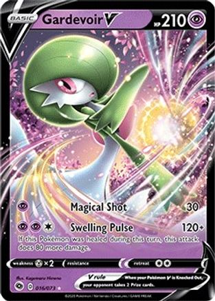 Gardevoir V 016  - Holofoil - Ultra Rare