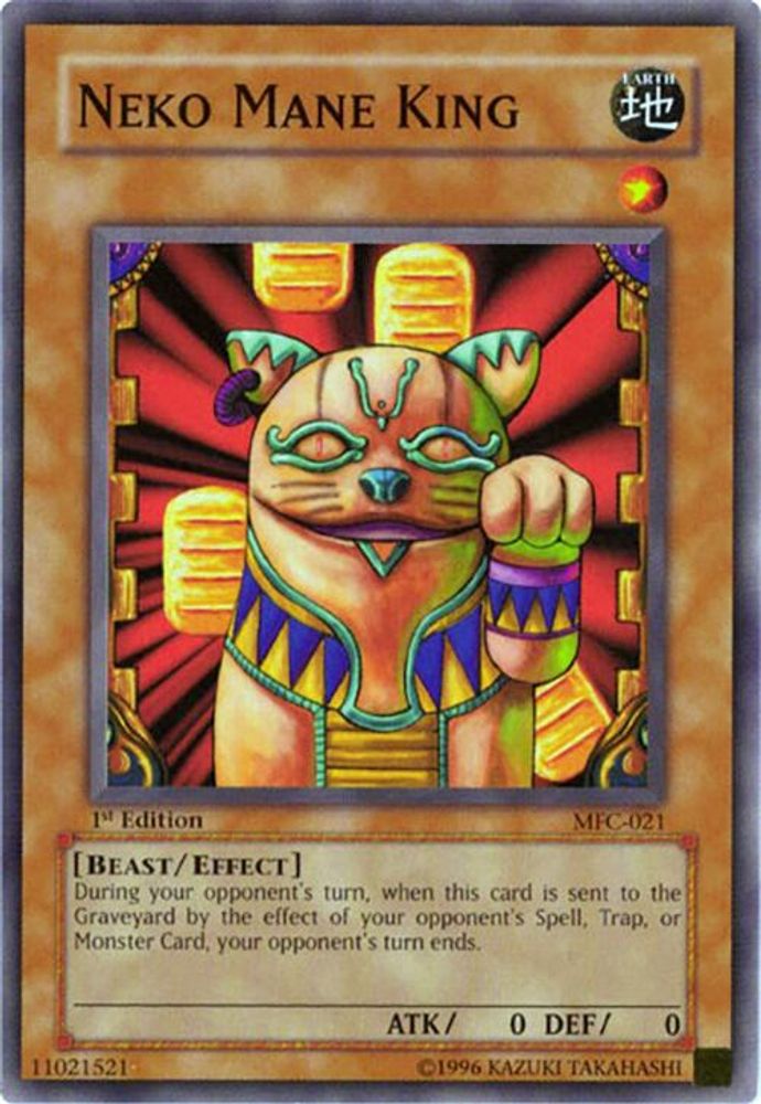 Neko Mane King (MFC-021) - Common