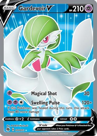 Gardevoir V (Full Art) 070  - Holofoil - Ultra Rare