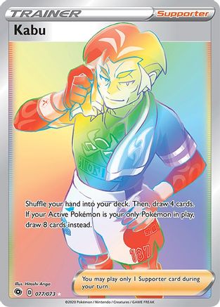 Kabu (Secret) 077  - Holofoil - Secret Rare
