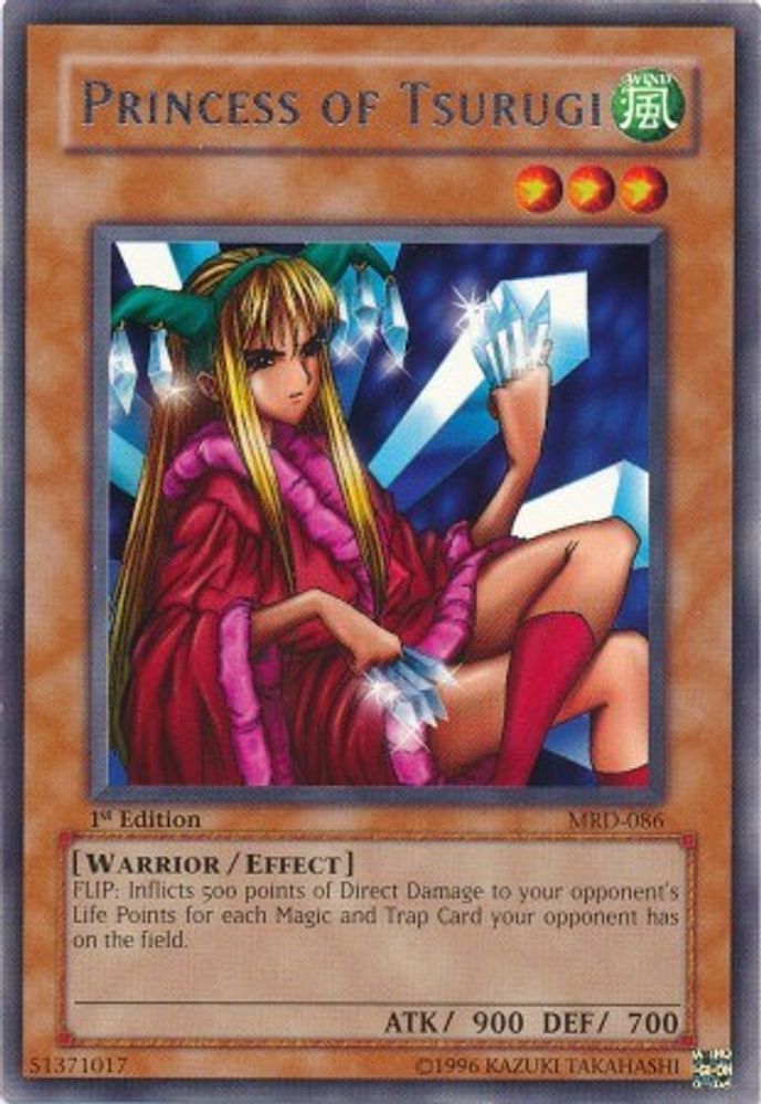 Princess of Tsurugi (MRD-086) - Rare