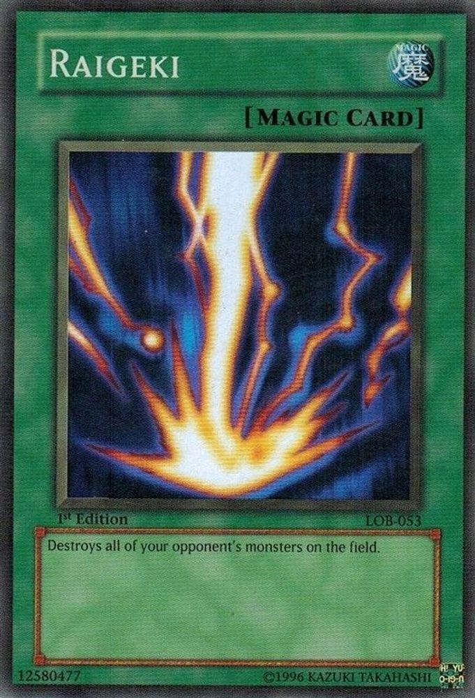 Raigeki (LOB-053) - Super Rare