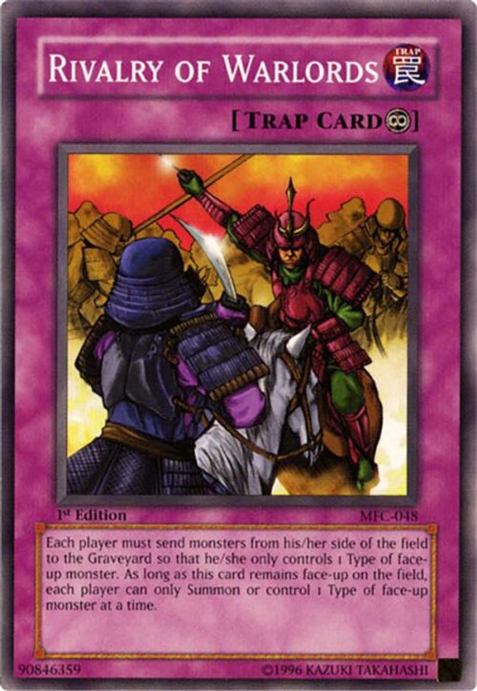 Rivalry of Warlords (MFC-048) - Common