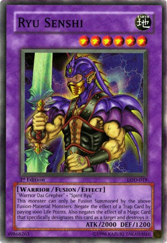 Ryu Senshi (LOD-019) - Super Rare