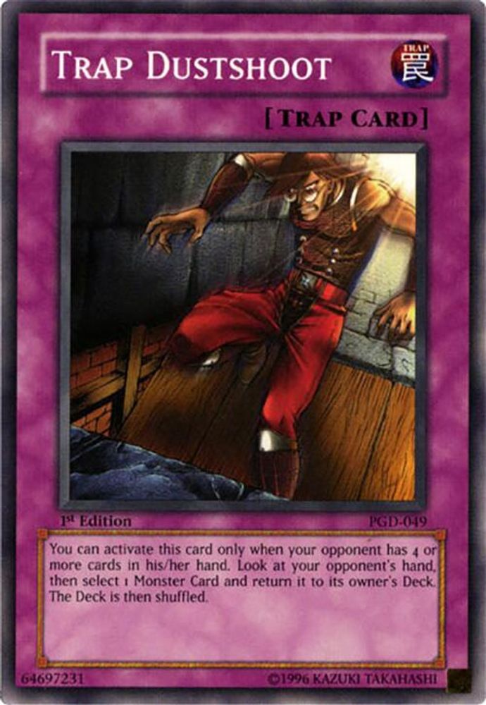 Trap Dustshoot (PGD-049) - Common