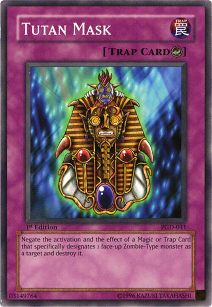 Tutan Mask (PGD-041) - Common