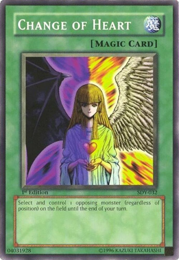 Change of Heart (SDY-032) - Common
