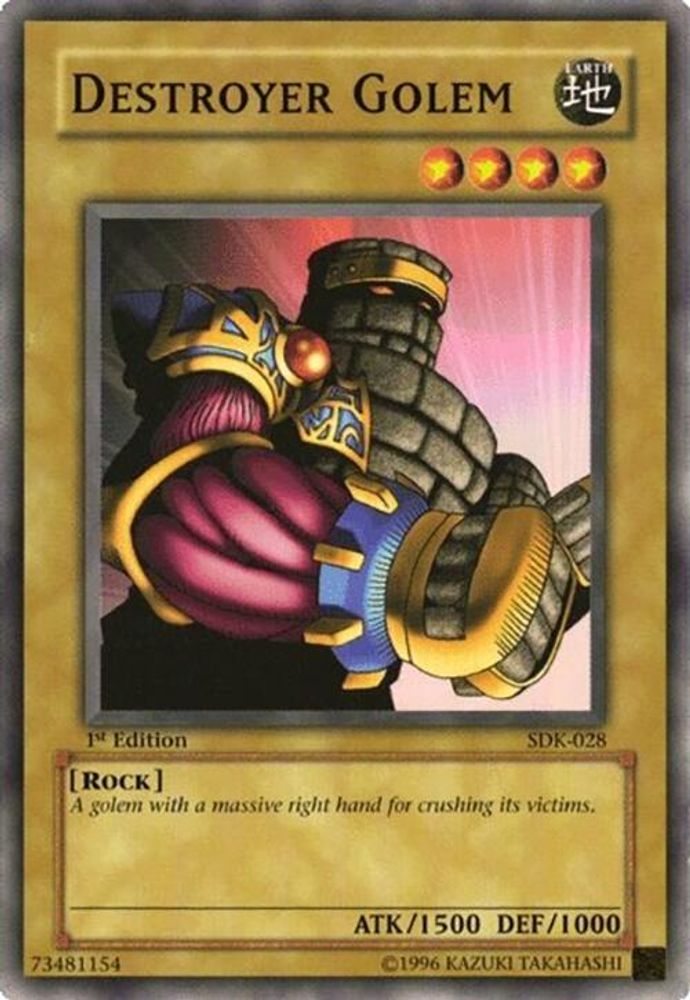 Destroyer Golem (SDK-028) - Common