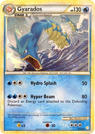 Léviator (4/123) (Holo de glace craquelée) [HeartGold &amp; SoulSilver : Ensemble de base] 