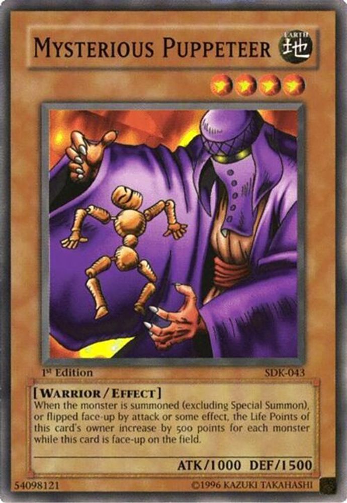 Mysterious Puppeteer (SDK-043) - Common