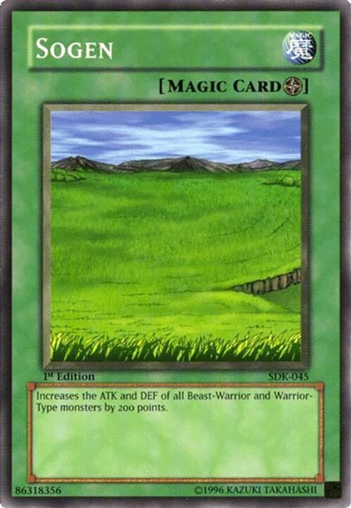 Sogen (SDK-045) - Common