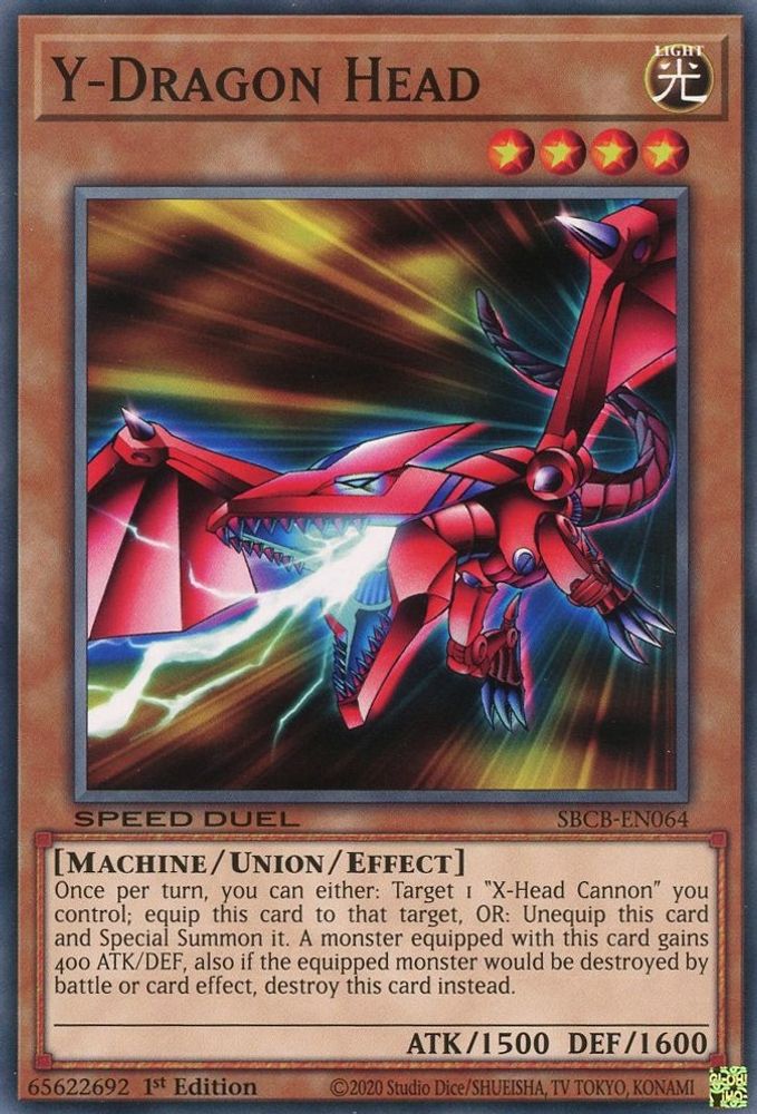 Y-Dragon Head (SBCB-EN064) - Common