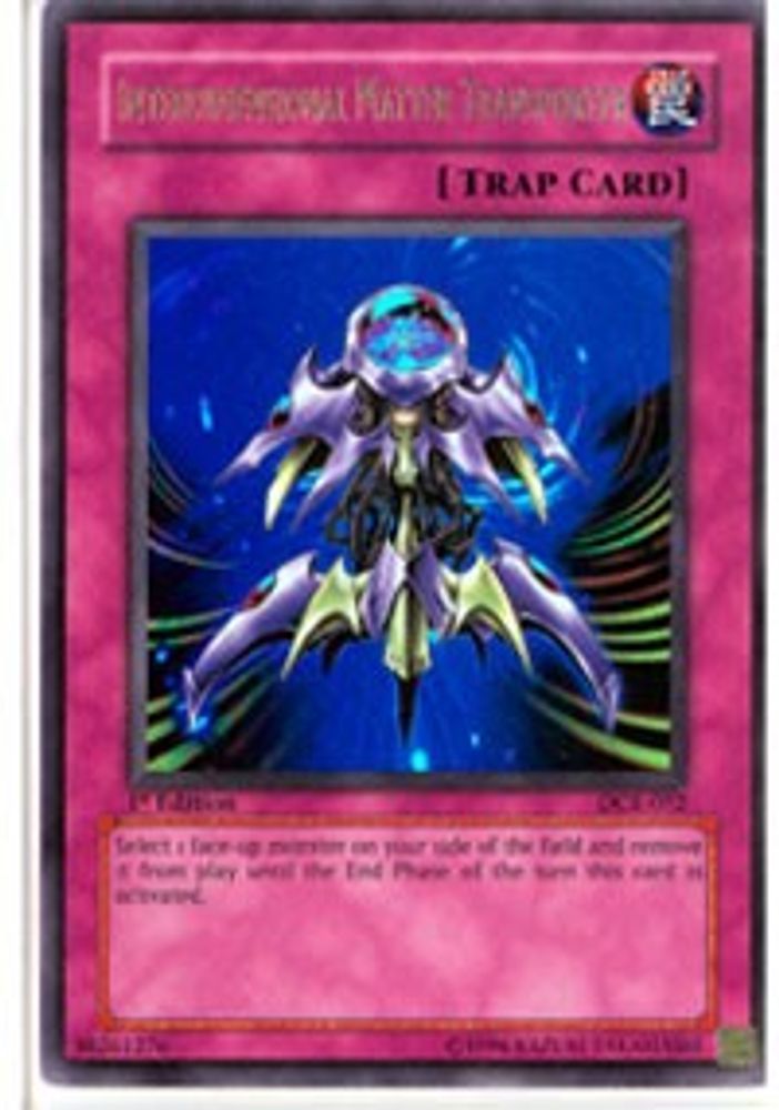 Interdimensional Matter Transporter (DCR-052) - Ultra Rare