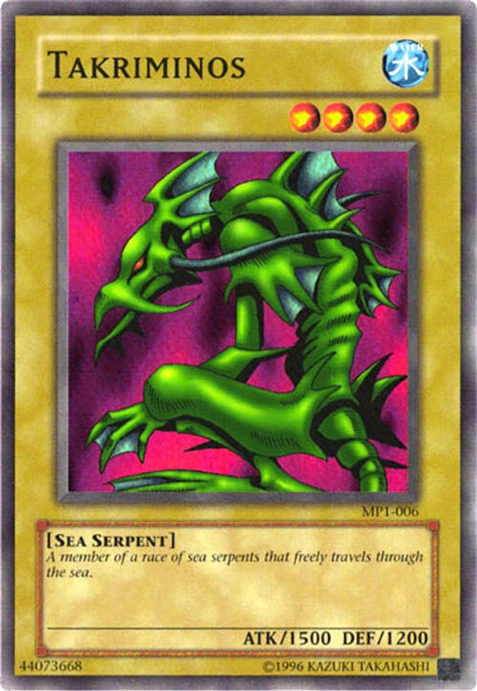 Takriminos [MP1-006] Super Rare 
