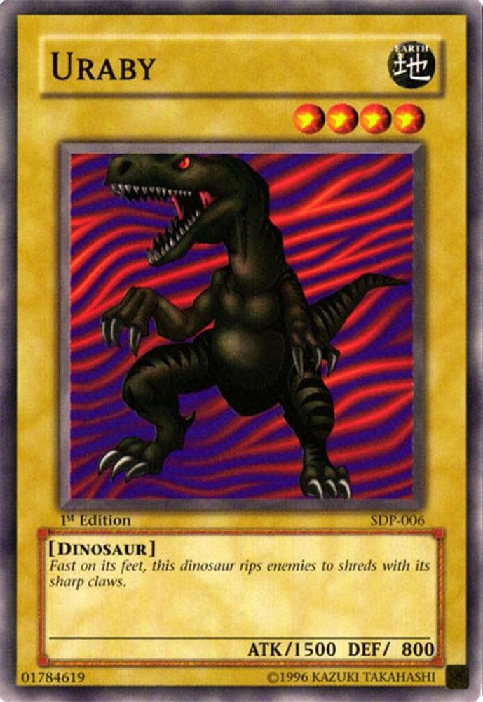 Uraby (SDP-006) - Common